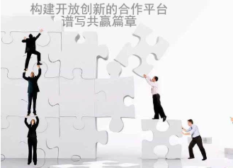 企業(yè)如何掃平錯誤認識建設(shè)創(chuàng)新平臺